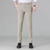 Men's Stretch Straight-Leg Casual Pants