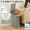 Squirrel Trash Can with Inner Pail Even When Opened 20SN Brown 21L Made In Japan Lid, Odor-resistant H&H
