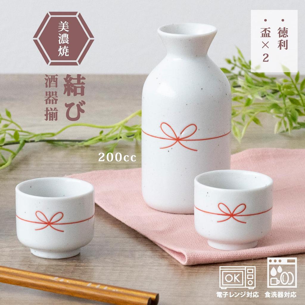 ОРАНЖЕВЫЙ ФАРТУК Керамический кувшин для саке Токкури и чашки Очоко 200 мл Сделано в Японии Включает набор Катакючи и Очоко, (Саке Шок) Набор, Вместимость, (Мино