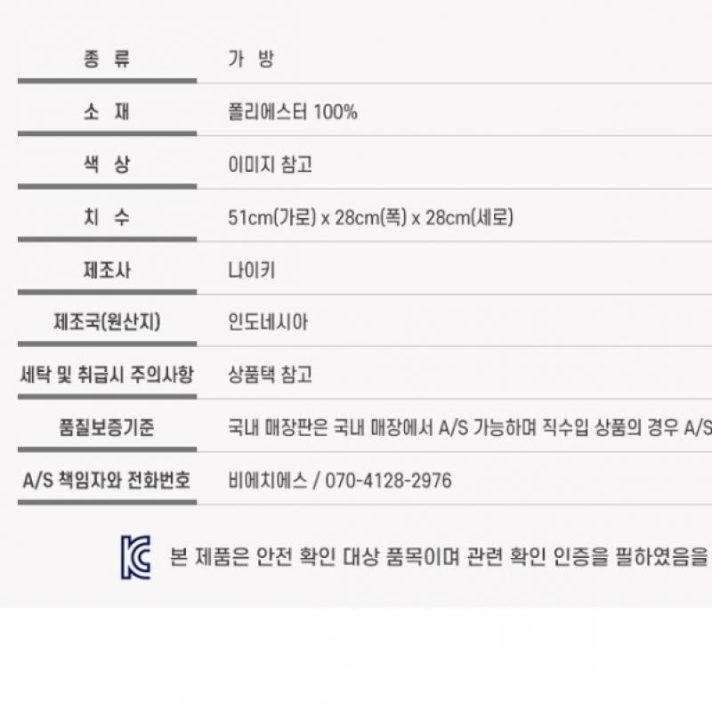 Nike Bag BraSilia Duffel Bag 9.5 S Dm3976 010 S2307 Training Bag