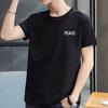Simple Paragraph Short-sleeved T-shirt Men's Summer New Fashionable Loose Half-sleeved White T-shirt