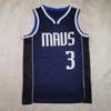 Маверикс Нет. 3 Davis темно-синяя дышащая баскетбольная майка