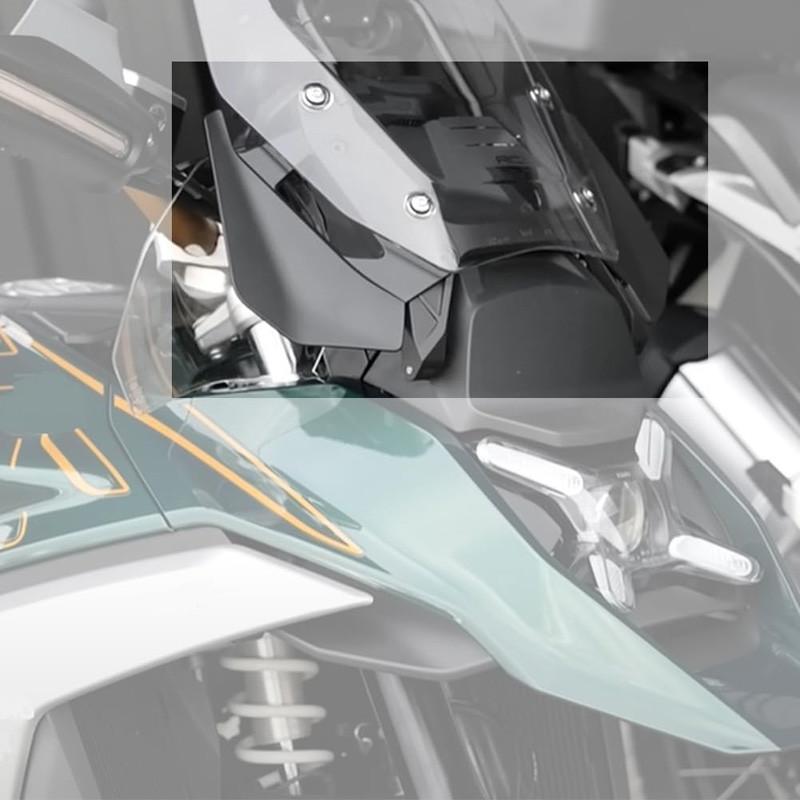 1 Pair ABS Windshield Windscreen Side Panel Deflector Fit for BMW R1300GS Motorcycle Accessories