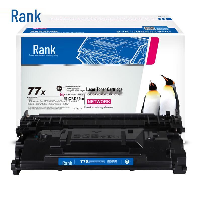 G&G CF277X Large Capacity Compatible Toner Cartridge