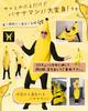 GOKEI Banana Cosplay Halloween Funny Banana Full Body Perfect for School Size L Costume, Costume, Outfit, Costume, Festivals, Yellow, Unisex, Adult,