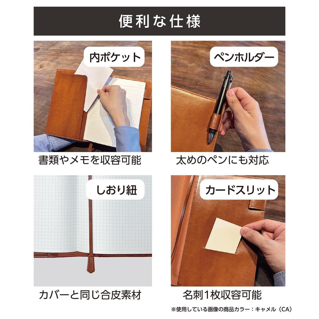 Обложка для блокнота Sekisei Bell Post A5 Черная BP-5751-60