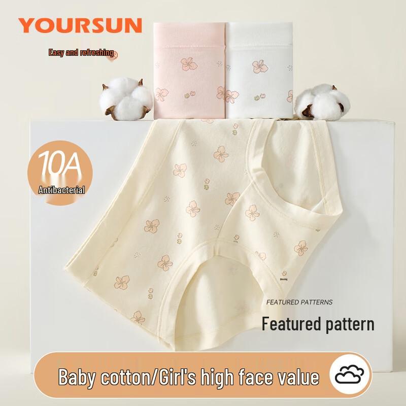 Yiershuang Women's 10A Antibacterial Cotton Briefs