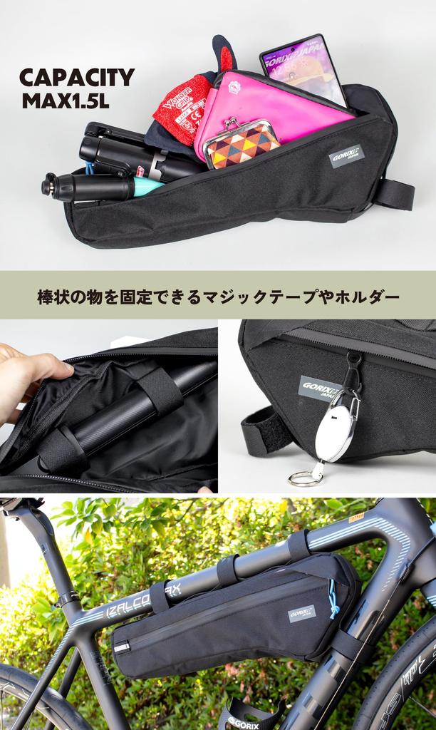 GORIX Сумка на раму велосипеда, не мешает боковому отделению для бутылки, прочная сумка на верхнюю трубу для шоссейного велосипеда, треугольная сумка для горного кроссового велосипеда [имеет каркас/водонепроницаемый/оба кармана]