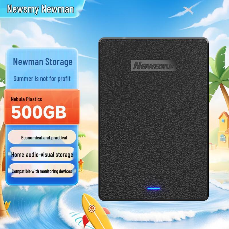 Портативный жесткий диск Newsmy 500 ГБ USB 3.0