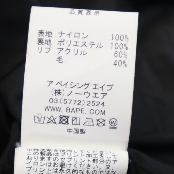 A Bathing Ape Nylon Jacket L Black Series Men's Used