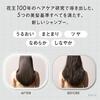 ANSWER Ja Ansā Super Lamella Shampoo EX Repair Treatment Color Damage (Moisture Smooth) Pillow 12ml 12g 1-time use
