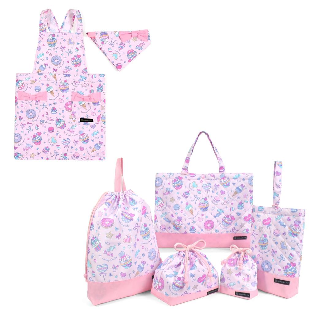 COLORFUL CANDY STYLE Kindergarten Entrance Lesson Shoe Drawstring Gym Clothes Lunch Cup Accessory Back Cross Apron Milky Sweets Candy a La Cute