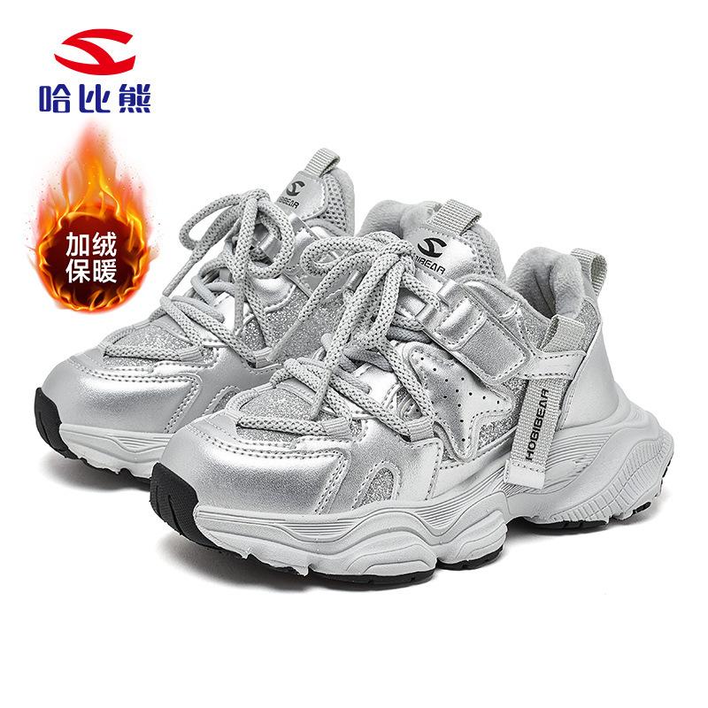 Kids Girls Winter Sneakers Warm Fleece Lined Chunky Running Shoes Lightweight Magic Tape Casual Sports Trainers