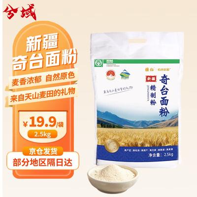 Рафинированная мука среднего качества Xiyu Xinjiang Qitai