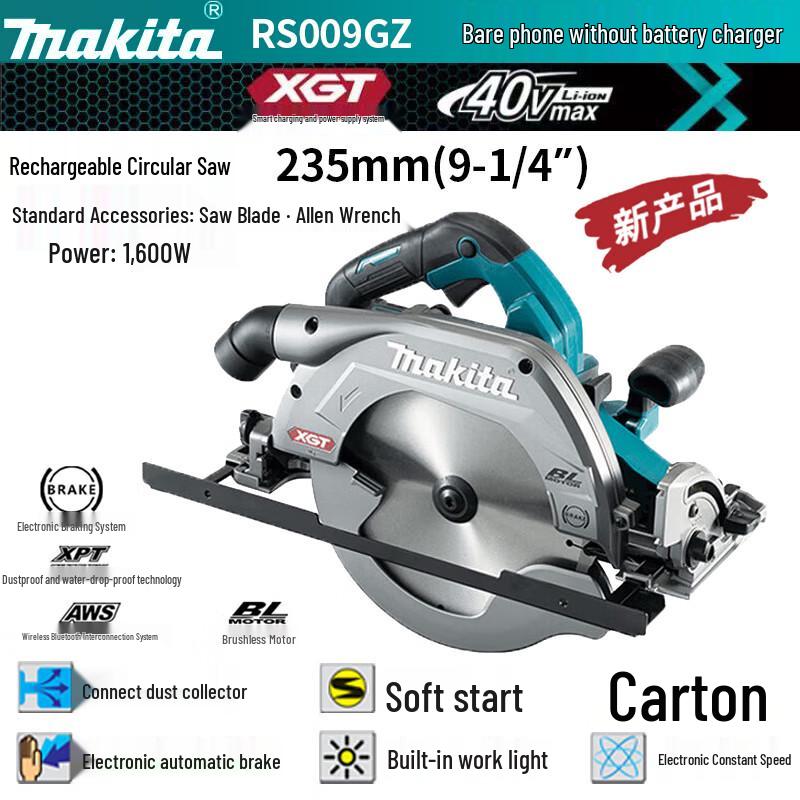 Аккумуляторная циркулярная пила Makita HS009GZ, вилка CN (адаптер в комплекте)