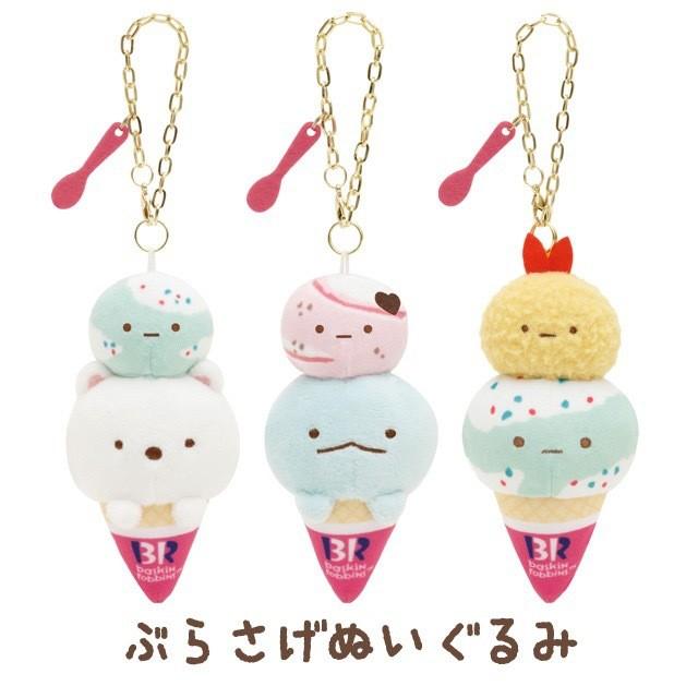 Cute Animal Sumikkogurashi Plush Keychain Soft Filling Kids Teen Dolls Gift