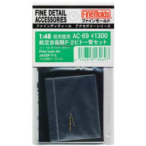 Fine Molds 1/48 Scale Aircraft Accessory, Air Self-Defense Force F-2 Pitot Tube, Plastic Model Parts AC69