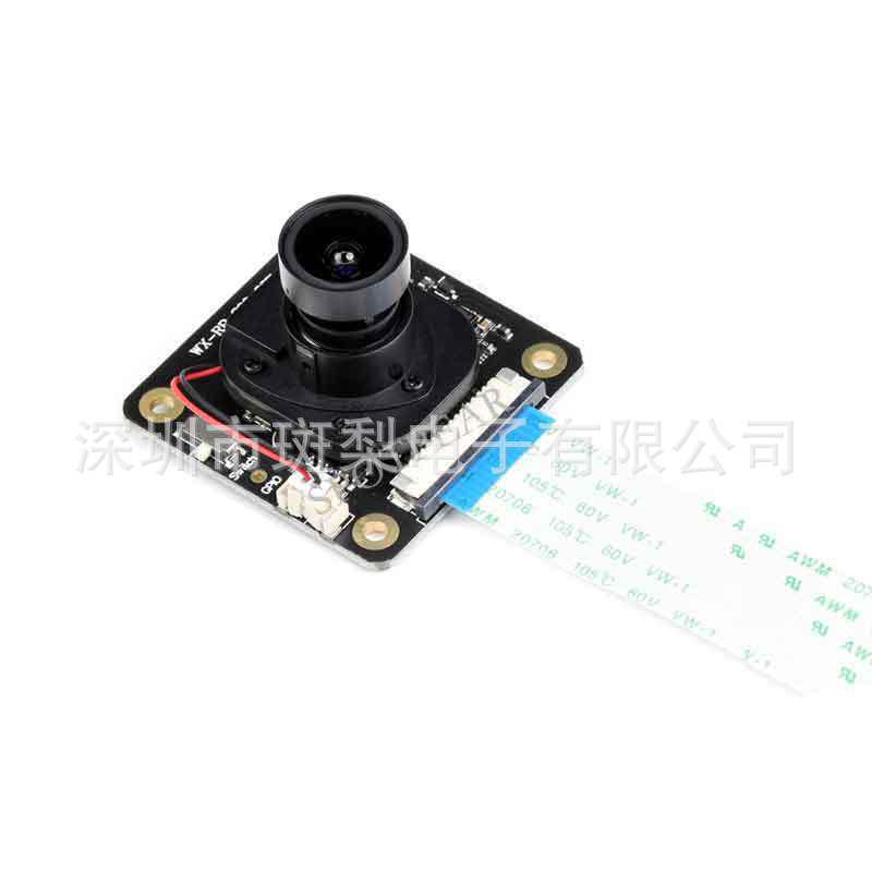 Raspberry Pi Camera IMX290 with IR-CUT and Starlight Night Vision