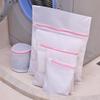 Thickened Fine Mesh Laundry Bag Set for Lingerie - Polyester Bra Wash Bags with Logo