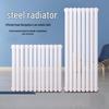 Steel Wall-Mounted Radiator