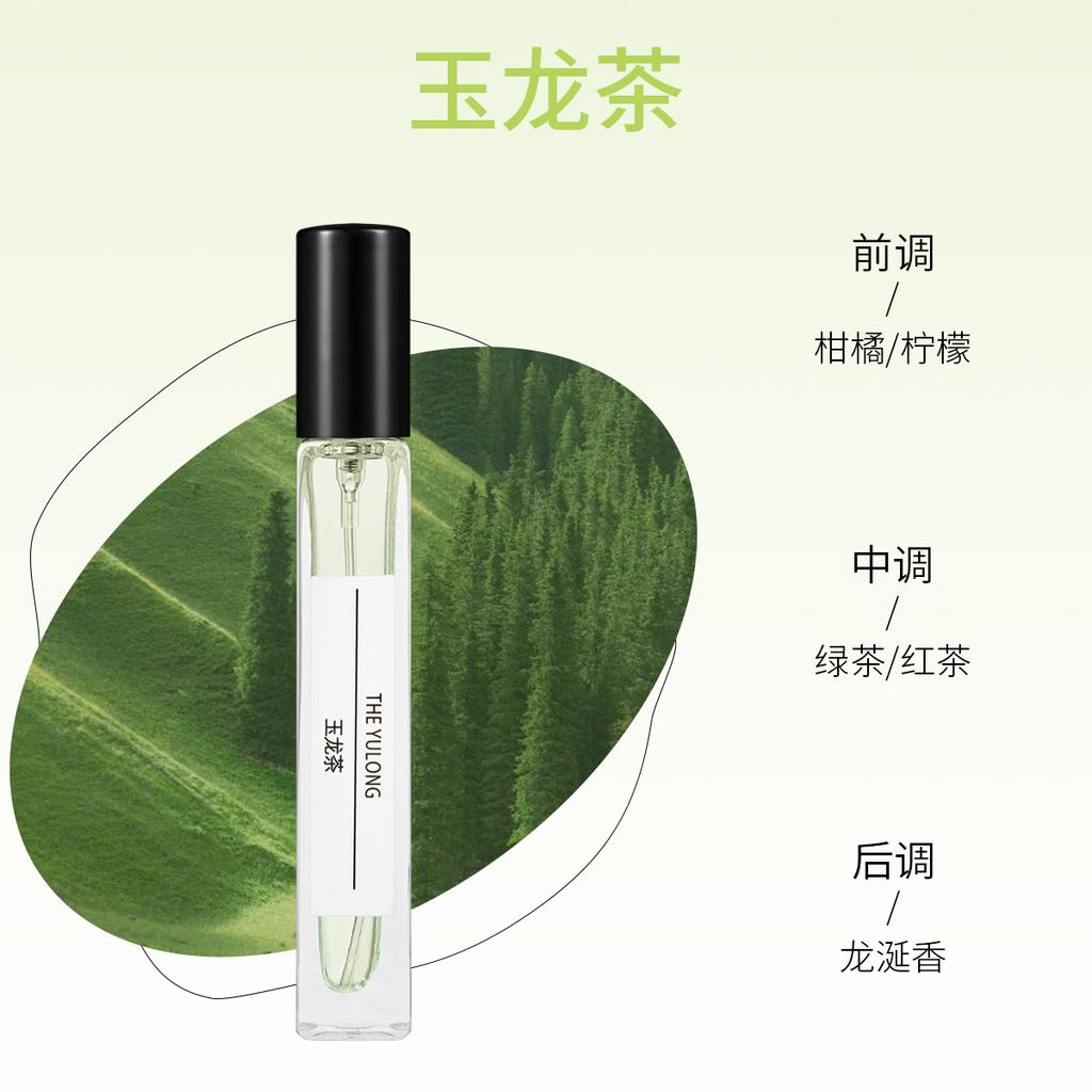10Ml perfume Free Water Reverse Paris Stall Kuaishou Live