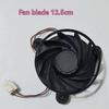 A96I-GW12E12MS3MB-52 12 В постоянного тока Вентилятор охлаждения Подходит для аксессуаров для холодильников и морозильников Midea
