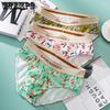 Men's Underwear Made of Pure Cotton and Breathable Brief Pink Cute Floral Sexy Underwear