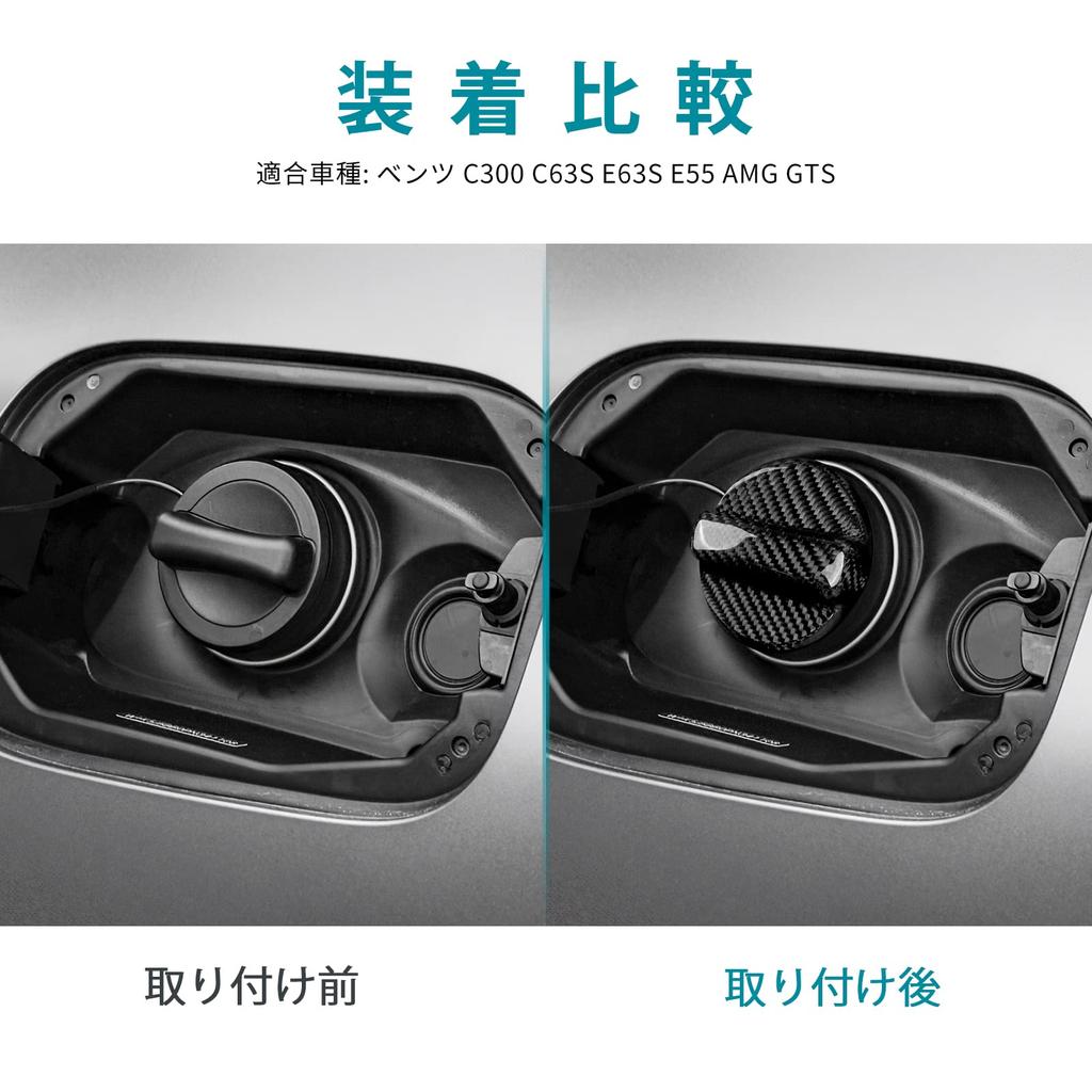 AIRSPEED Accessories for Mercedes Benz C300 C63S E63S E55 AMG GTS Real Hard Carbon