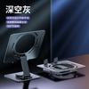 Magnetic Aluminum Tablet Stand With Peltier Cooling Fan Gaming Streaming Desktop Use