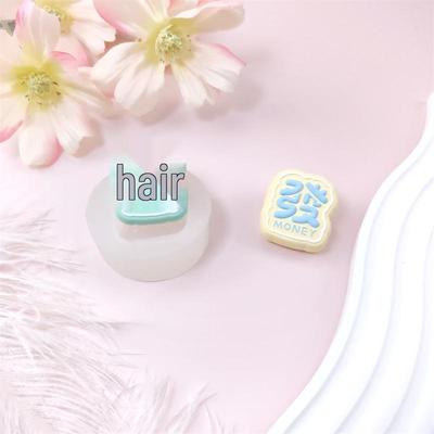 Силиконовая форма Маджонг для шоколада, помадки, украшения торта, выпечки, эпоксидной смолы и гипса.