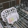 2pcs White Dishwasher Small Items Basket Plastic Cutlery Cleaning Basket  Chopstick