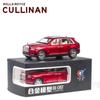 1/24 Rolls-Royce Cullinan Модель автомобиля Металлическая модель автомобиля Литой автомобиль из сплава Детская игрушка Подарочные предметы коллекционирования Бесплатная доставка