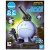 BANDAI SPIRITS Haropla Gundam Build Divers Ball Haro