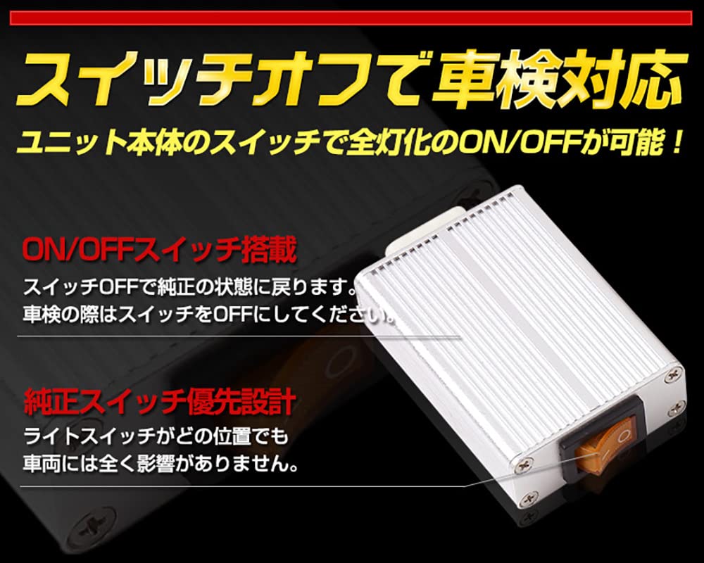 Corolla Cross выделенный полный стоп-сигнал специально для COROLLA белый YOURS. комплект, разработанный, установка, CROSS, Toyota, TOYOTA, y401-007 [5]S,