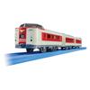 Takara Tomy Plarail Thank You! 381 Series Yakumo Express Train Toy for Ages 3 and Up