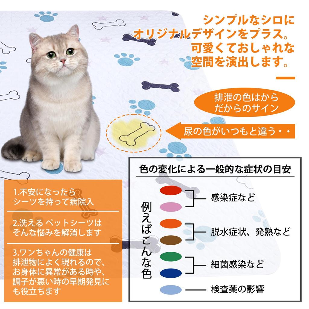 LOOBANI Набор из 2 моющихся простыней для собак и подложка для туалета домашних животных, быстроразъемный набор для кошек, коврик, сушка, нескользящий, (8092СМ, 2)