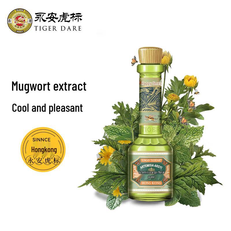 Tiger Brand Mugwort Floral Water