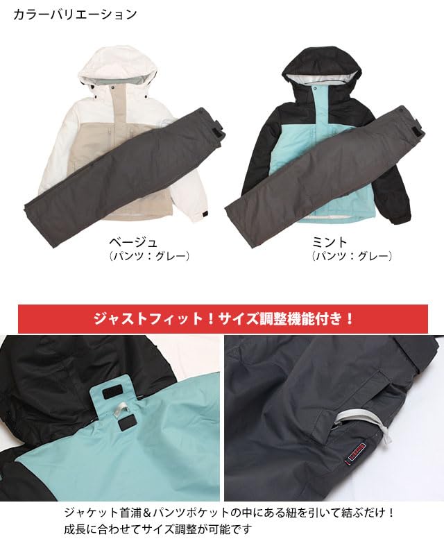 Happy Junior Ski Wear Top and Adjustable 130cm Kids' Set, Bottoms, Girls, Size, Beige,