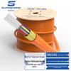 Guanghang Indoor Multimode Fiber Optic Cable