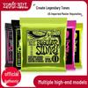 Сет никелированных струн для электрогитары Ernie Ball: Струны Eagle 2221, 2223, 2239 (6 строк)
