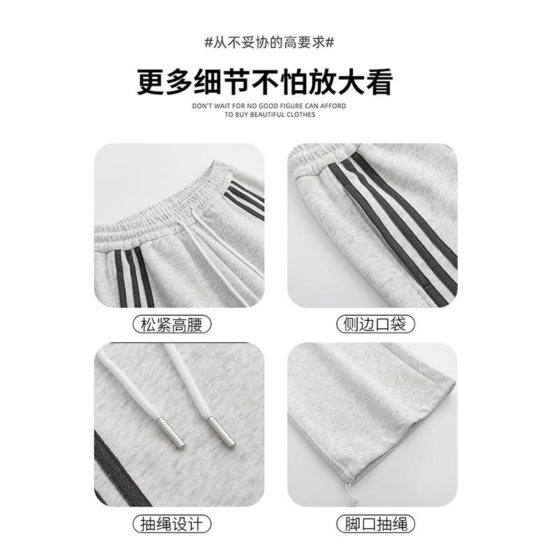 Grey Striped Sweatpants Women's Spring and Autumn New High-waisted and Thin Leggings Sweatpants Straight Design Wide-leg Pants