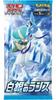 Карточная игра Pokemon Sword Shield Expansion Pack Silver Lance BOX &