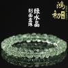 Браслет из граненого дискового бисера из натурального зеленого кристалла Hongchu Crystal, Браслет из бусин ледяного зеленого кристалла
