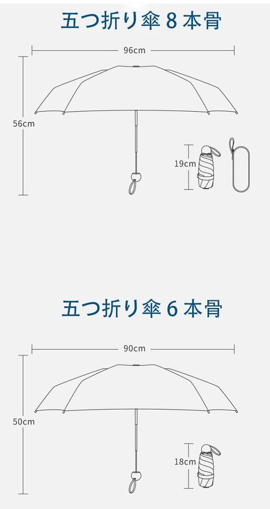 Folding Folding Folding For Sunny or Rainy UV Ultra Light Heat UV Sun 6 8 Gift Umbrella, Umbrella, Parasol, Men's, Women's, Umbrella, Parasol,