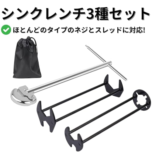 Bath&bath Sink Wrench, Faucet Tool, Sink Faucet Spanner, Wrench, Mixer Tap Replacement Tool, Plumbing Tool (Storage Bag Included)
