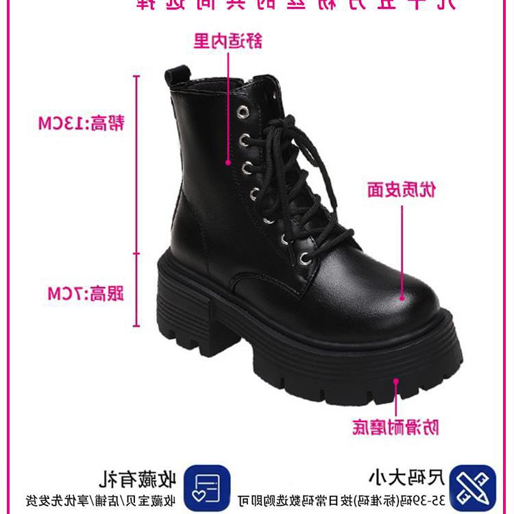 Осень и зима британские ветрозащитные ботинки Martin на платформе с локомотивом, женские новые толстые каблуки, универсальные, короткие, модные, повседневные