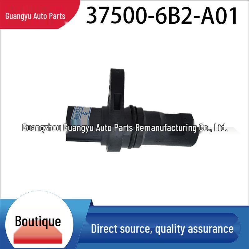 Оригинальная сборка датчика положения коленчатого вала Acura 37500-6B2-A01