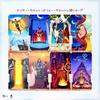 Tarot Cards 78 Cards Waite Edition Tarot Fortune Telling Between Japanese Instruction Manual Included I.I.J [In Tarot] [Genuine]
