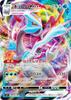 Карточная игра Pokemon S11 Kyurem VMAX Water Triple Expansion Pack Lost Abyss 030/100 (РРР Редкий)
