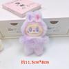 Squeaky Plush Pendant Cute Doll Keychain Plush Toy Pendant